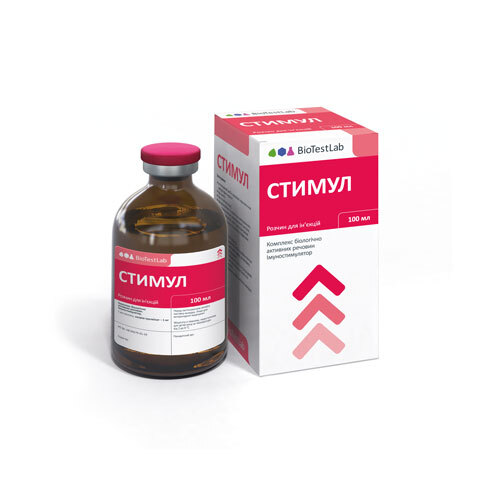 Стимул иммунитета (ДЛЯ ЖИВОТНЫХ) раствор для инъекций, 100 мл