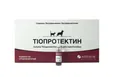 Тіопротектін 2,5% (ДЛЯ ТВАРИН) розчин для ін'єкцій по 2 мл, 10 ампул