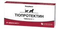 Тиопротектин (ДЛЯ ЖИВОТНЫХ) кардиостимулятор, 20 таблеток