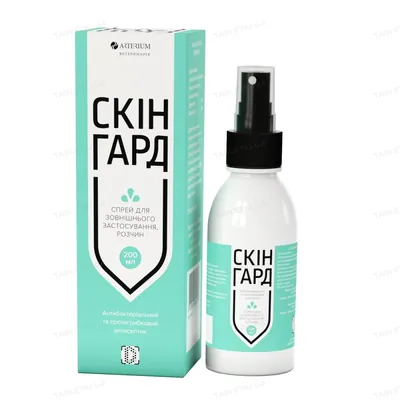 Скін Гард (ДЛЯ ТВАРИН) спрей для лікування грибкових і бактеріальних дерматитів, 200 мл
