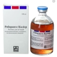 Роборанте (ДЛЯ ЖИВОТНЫХ) раствор для инъекций, 100 мл