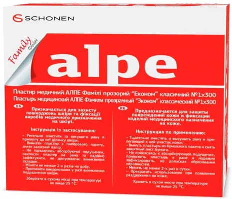 Пластир медичний Alpe Family Econom м'який, класичний 76 мм х 19 мм, 300 штук