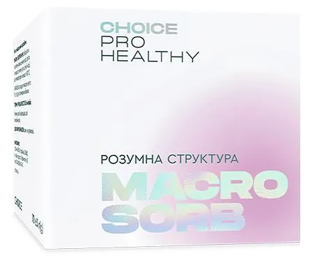 Макросорб Choice Pro Healthy Macrosorb детоксикація організму порошок по 70 г