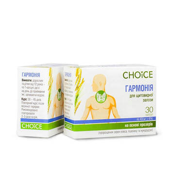 Гармония Choice Phyto капсулы по 400 мг №30