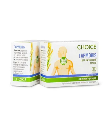 Гармонія Choice Phyto капсули по 400 мг №30