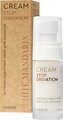Крем для лица White Mandarin Stop Oxidation антиоксидантный, 30 мл