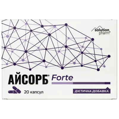 Айсорб Forte Solution Pharm капсули №20