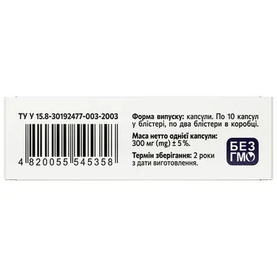 Айсорб Forte Solution Pharm капсули №20