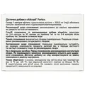 Айсорб Forte Solution Pharm капсули №20