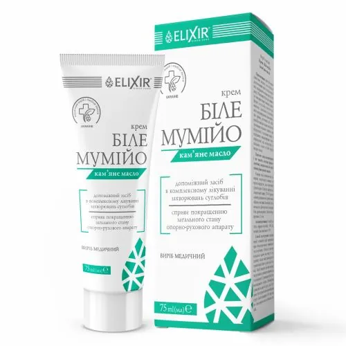 Біле Мумійо Elixir крем по 75 мл у тубах