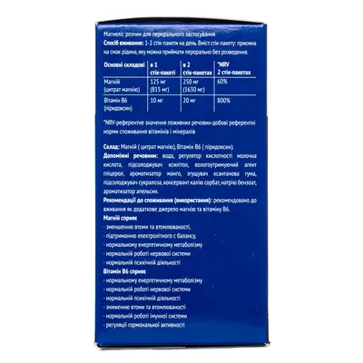 Магнеліс Baum Pharm розчин по 15 мл №20 у стік.-пак.