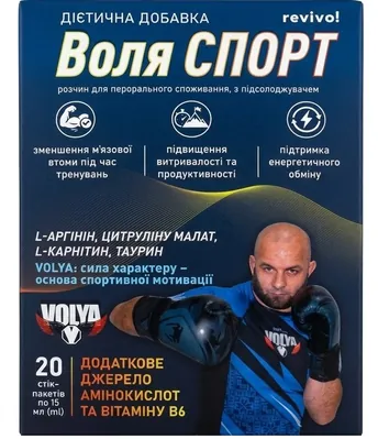 Воля Спорт розчин для перорального застосування по 15 мл №20 у стік.-пак