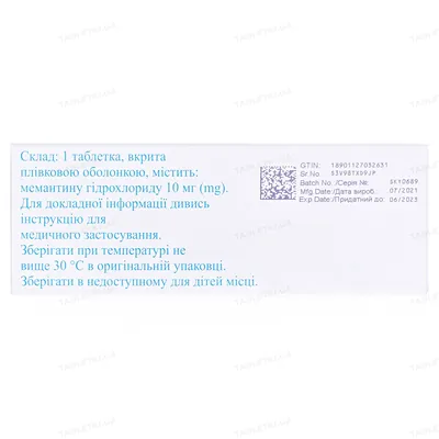 Адмента 10 таблетки, в/плів. обол. по 10 мг №30 (10х3)