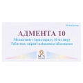 Адмента 10 таблетки, п/плен. обол. по 10 мг №30 (10х3)