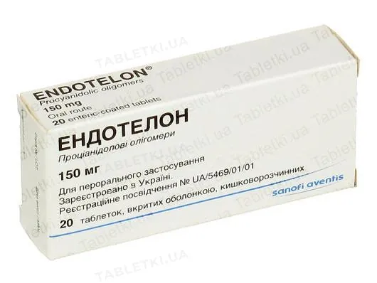 Ендотелон таблетки, в/о, киш./розч. по 150 мг №20 (10х2)