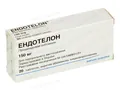 Ендотелон таблетки, в/о, киш./розч. по 150 мг №20 (10х2)