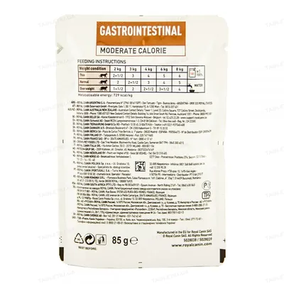 Корм вологий для кішок Royal Canin Gastro Intestinal Moderate Calorie для котів при порушеннях травлення, 85 г