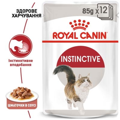 Корм влажный для кошек Royal Canin Instinctive Gravy от 12 месяцев, соус, 85 г