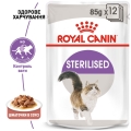 Корм влажный для стерилизованных кошек Royal Canin Sterilised Gravy от 1 года, кусочки в соусе, 85 г