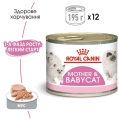Корм влажный для котят Royal Canin Babycat Instinctive до 4 месяцев, 195 г