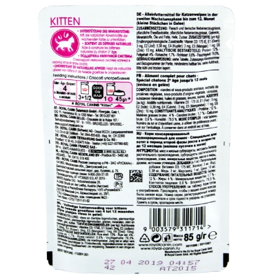 Корм влажный для котят Royal Canin Kitten Instinctive Jelly с 4 до 12 месяцев, желе, 85 г