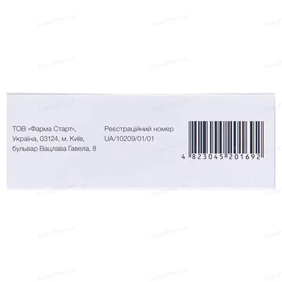Солерон 100 таблетки по 100 мг №30 (10х3)