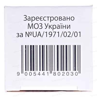 Гентос краплі ор. по 20 мл у флак.-крап.