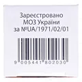 Гентос краплі ор. по 20 мл у флак.-крап.