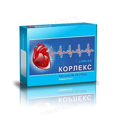 Корлекс капсули №20 (10х2)
