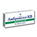 Амброксол-КВ таблетки по 30 мг №20 (10х2)
