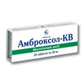 Амброксол-КВ таблетки по 30 мг №20 (10х2)