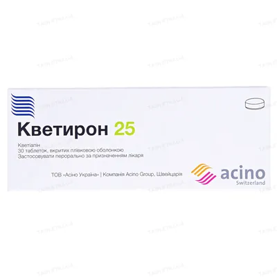 Кветирон 25 таблетки, в/плів. обол. по 25 мг №30 (30х1)