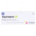 Кветирон 25 таблетки, в/плів. обол. по 25 мг №30 (30х1)