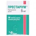 Престаріум 5 мг таблетки, в/плів. обол. по 5 мг №30 у конт.