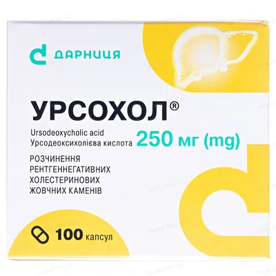 Урсохол капсули по 250 мг №100 (10х10)
