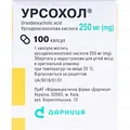 Урсохол капсули по 250 мг №100 (10х10)