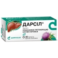 Дарсил таблетки, п/о по 22.5 мг №30 (10х3)