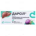 Дарсіл таблетки, в/о по 22.5 мг №30 (10х3)
