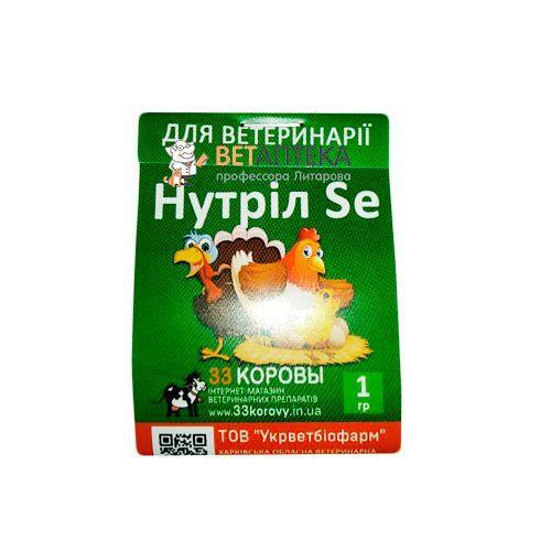 Нутрил Se (ДЛЯ ЖИВОТНЫХ) порошок, 1 г