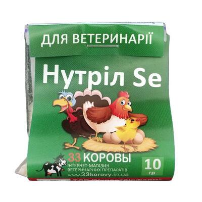 Нутрил Se (ДЛЯ ЖИВОТНЫХ) порошок, 10 г