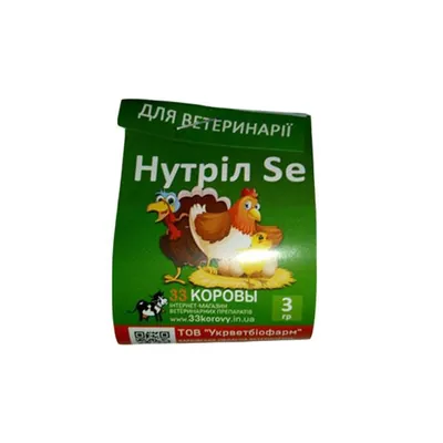 Нутріл Se (ДЛЯ ТВАРИН) порошок, 3 г