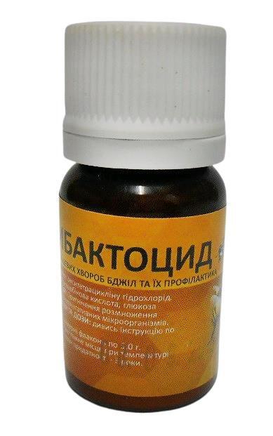 Оксибактоцид (ДЛЯ ЖИВОТНЫХ) порошок, 5 г
