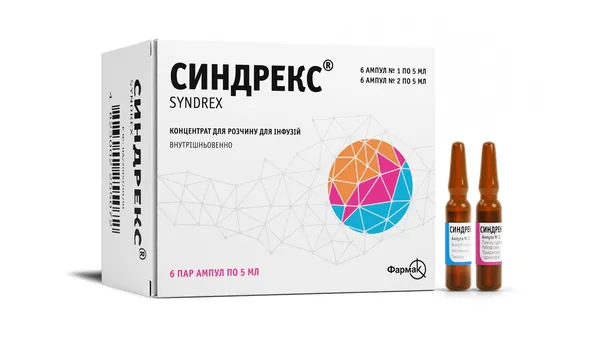 Синдрекс концентрат для р-ну д/інф. по 5 мл №12 (6х2) в амп. комб.