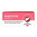 Імбролів таблетки, в/плів. обол. №30 (10х3)