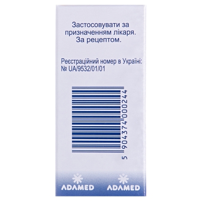 Кортинефф таблетки по 0.1 мг №20 (20х1) в блис.