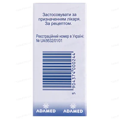 Кортінефф таблетки по 0.1 мг №20 (20х1) у бліс.