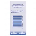 Кортінефф таблетки по 0.1 мг №20 (20х1) у бліс.