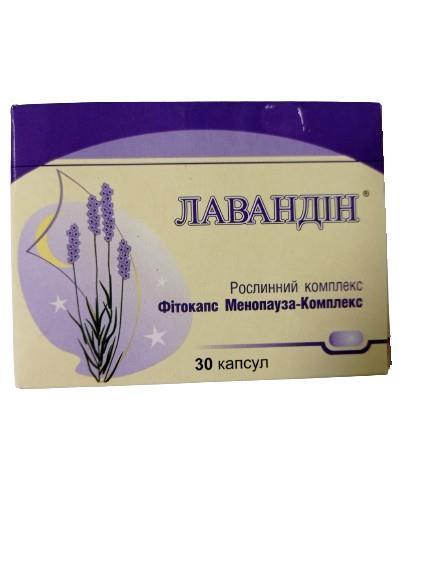 Лавандин Фитокапс Менопауза-Комплекс капсулы №30
