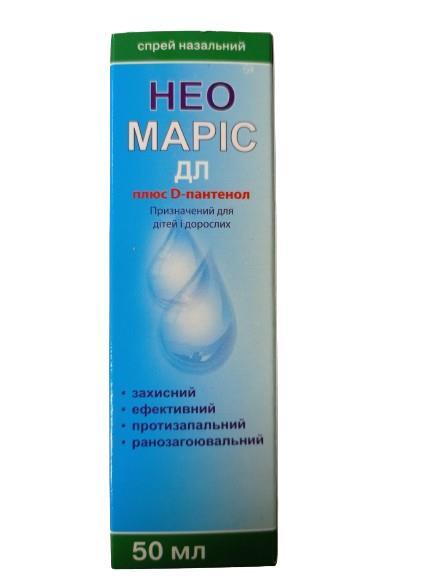 Нео Марис ДЛ плюс D-пантенол спрей назальный по 50 мл во флак.