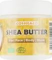 Олія Ши Cosheaco Oils & Butter для обличчя та тіла нерафінована, 150 мл